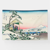 Katsushika Hokusai - Tea house at Koishikawa