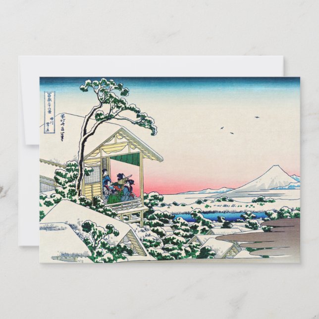 Katsushika Hokusai - Tea house at Koishikawa Invitation (Front)