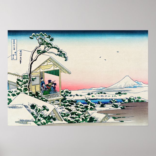Katsushika Hokusai - Tea house at Koishikawa Poster (Front)