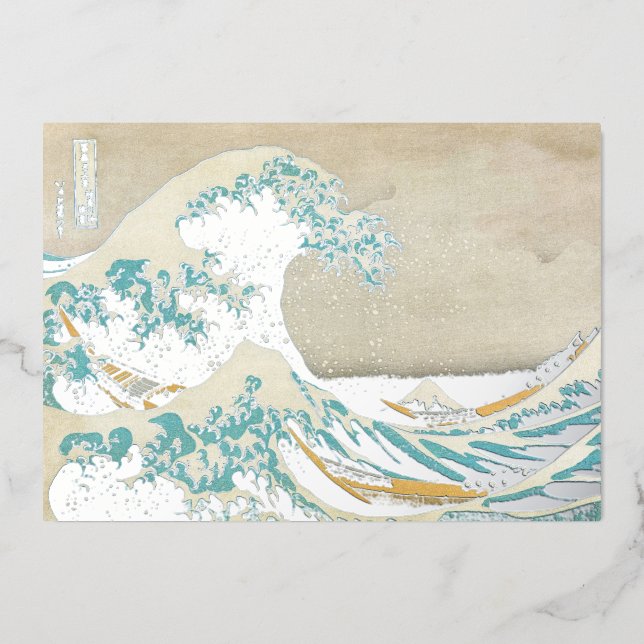 Katsushika Hokusai - The Great Wave off Kanagawa (Front)