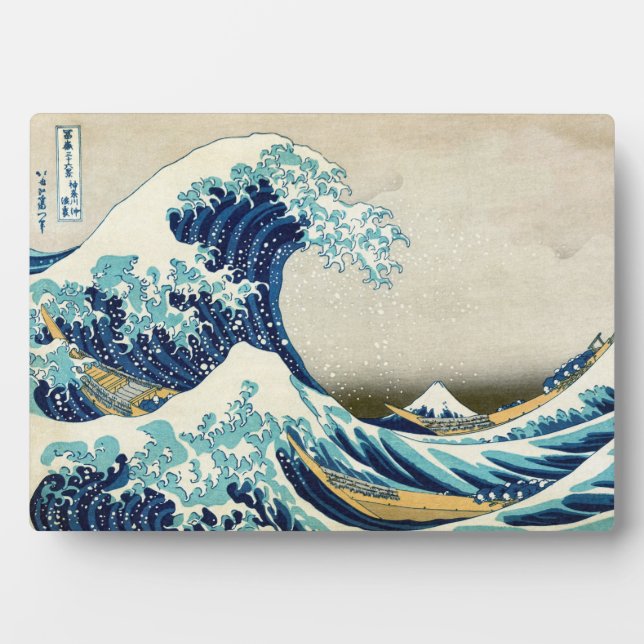 Katsushika Hokusai - The Great Wave off Kanagawa Plaque (Front)
