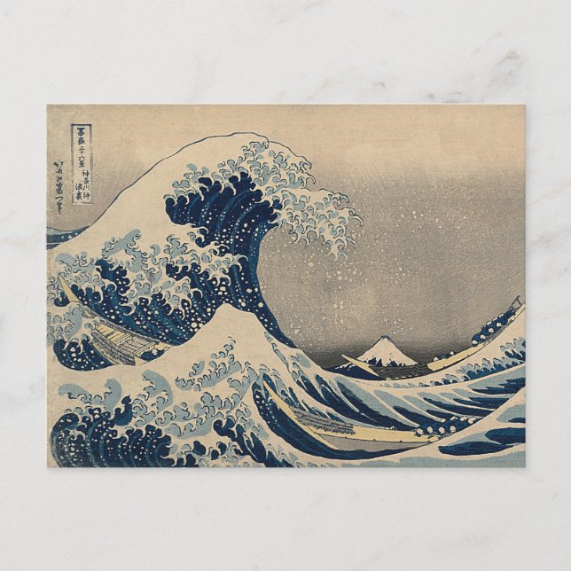 Katsushika Hokusai. The Great Wave off Kanagawa   Postcard (Front)