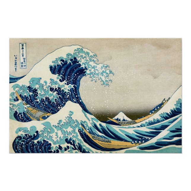 Katsushika Hokusai - The Great Wave off Kanagawa Poster (Front)
