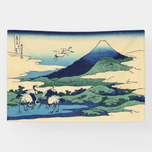 Katsushika Hokusai - Umegawa in Sagami province Banner