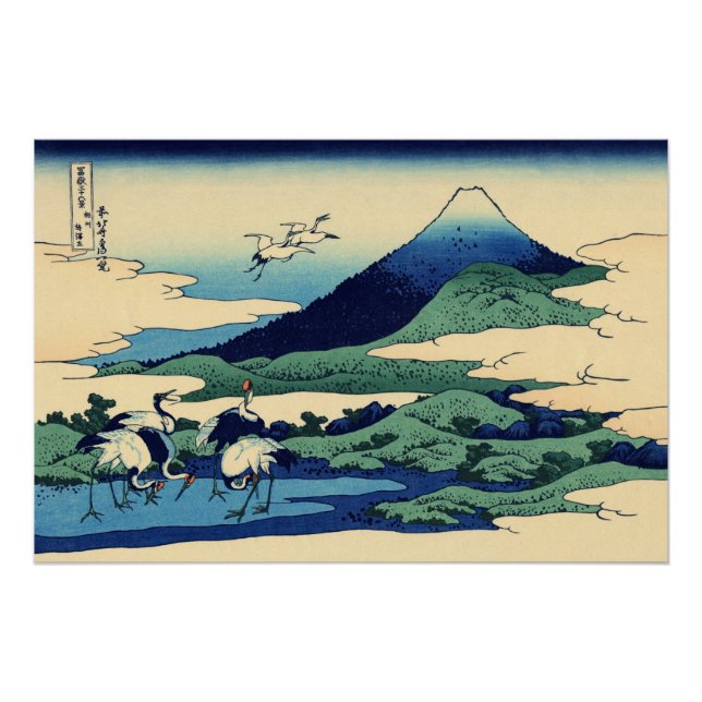 Katsushika Hokusai - Umegawa in Sagami province Poster (Front)
