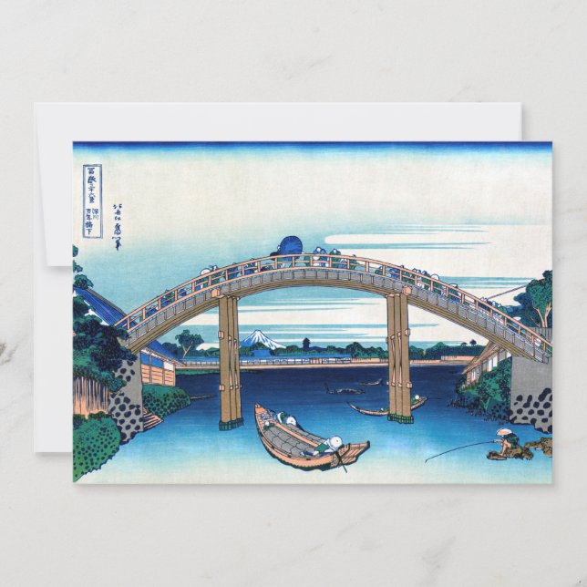 Katsushika Hokusai - Under Mannen Bridge, Fukagawa Invitation (Front)