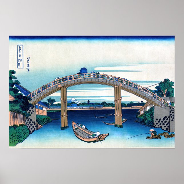 Katsushika Hokusai - Under Mannen Bridge, Fukagawa Poster (Front)