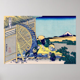 Katsushika Hokusai - Watermill at Onden Poster