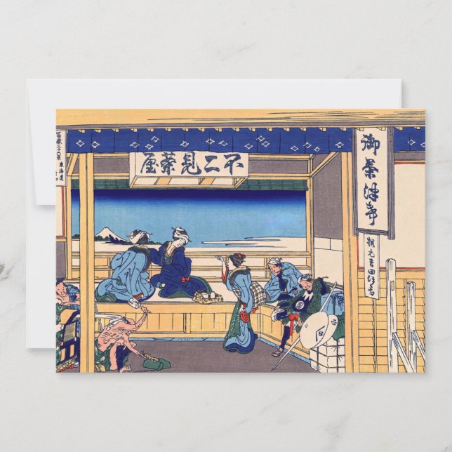 Katsushika Hokusai - Yoshida on the Tokaido Invitation (Front)
