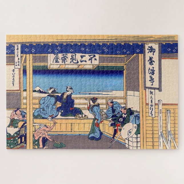 Katsushika Hokusai - Yoshida on the Tokaido Jigsaw Puzzle (Horizontal)