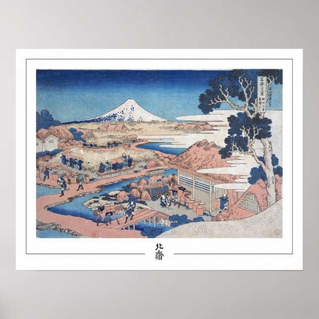 Katsushika Hokusai Zedign Art Poster #46 (Front)