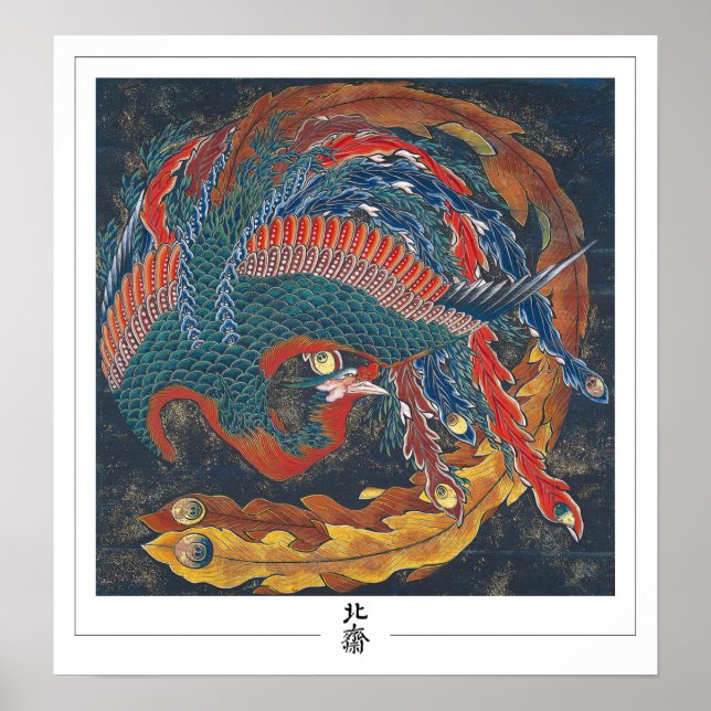 Katsushika Hokusai Zedign Art Poster #50 (Front)