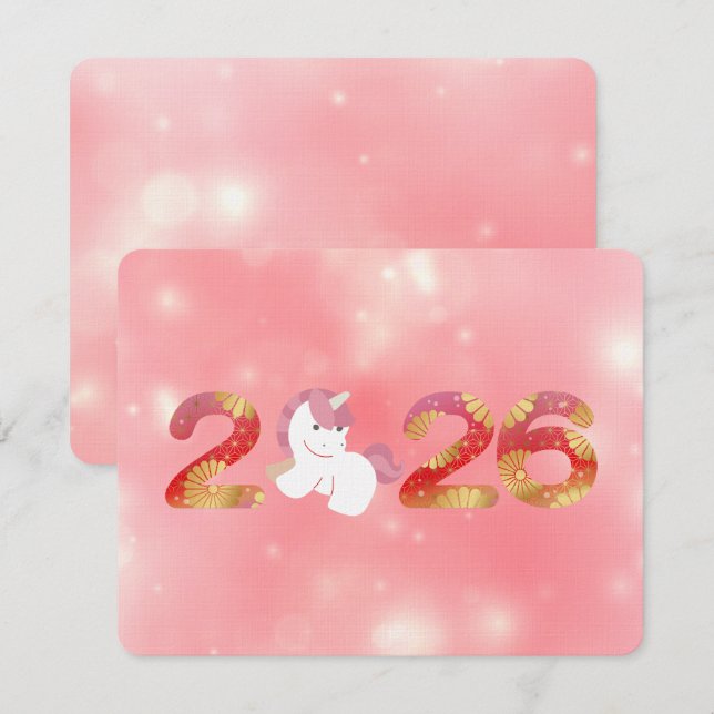 Kawaii 2026 Chinese NewYear Invitation (Front/Back)