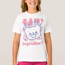 Kawaii Angry Koala Korean K-Drama Phrase T-Shirt