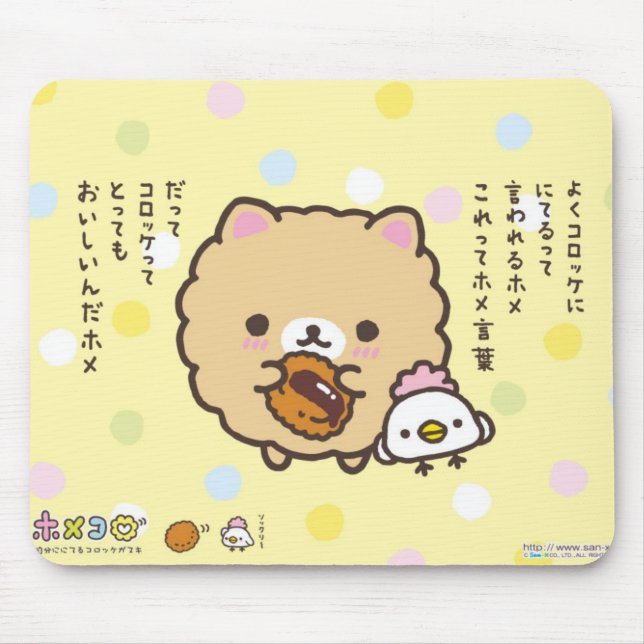 Kawaii Animal Mousepad (Front)