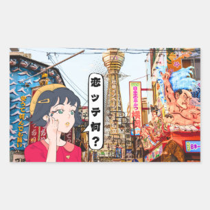 Kawaii Anime Girl　&　 Japan Izakaya Dream Rectangular Sticker