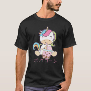 Kawaii Boba Tea Drinking Unicorn Japanese Bubble T T-Shirt