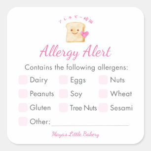 Kawaii Bread Pink Bakery Allergy Alert Square Sticker