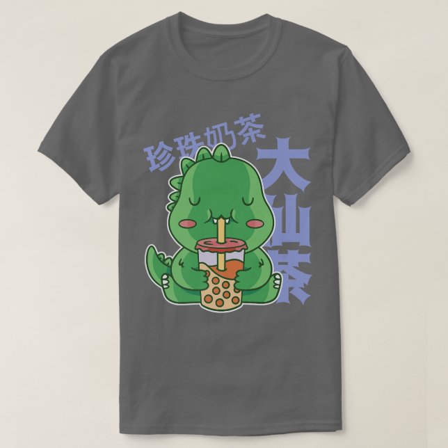 Kawaii Bubble Tea T-Rex Premium  T-Shirt (Design Front)