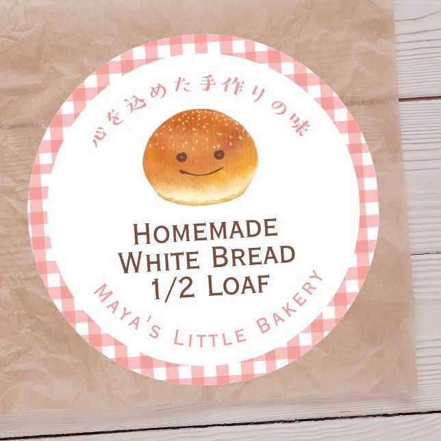 Kawaii Bun Red Gingham Bakery Product Name Classic Round Sticker (Creator Uploaded)