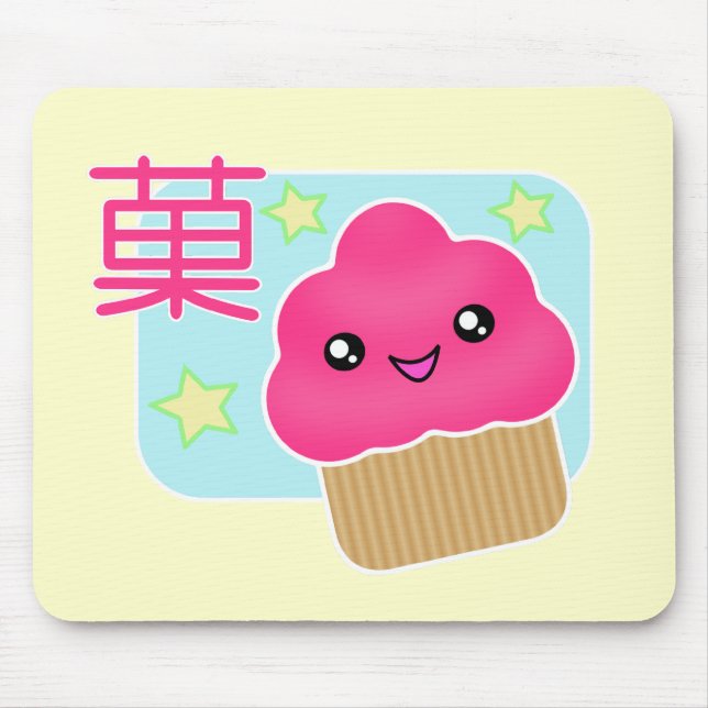 Kawaii Candy Cupcake Mousepad (Front)