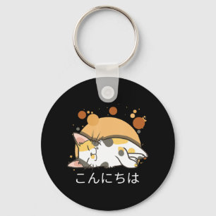 Kawaii Cat Anime Japanese Gift Girls Women Officia Key Ring