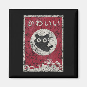 Kawaii Cat Japanese Black Anime Cat T Shirt Magnet