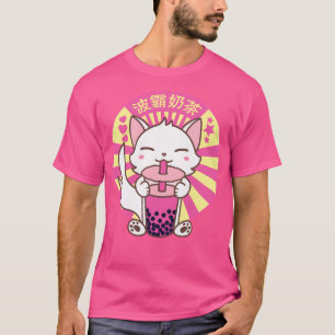 Kawaii Cat Kitten Drinking Bubble Boba Tea T-Shirt