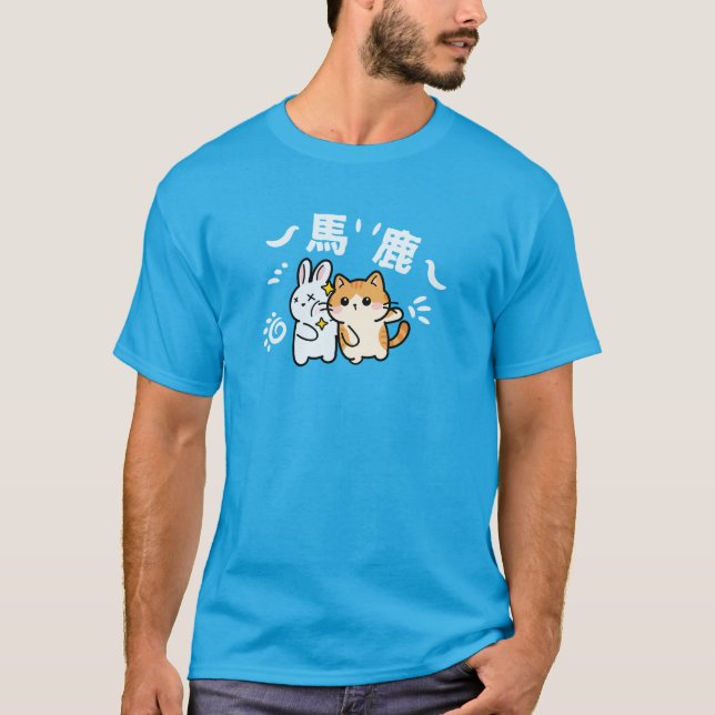 Kawaii cat slaping baka T-Shirt (Front)