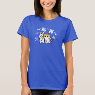 Kawaii cat slaping baka T-Shirt