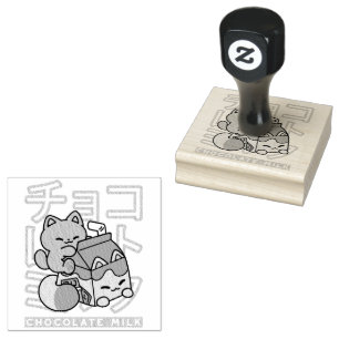 Kawaii Cat with Chocolate Milk – Japanese Pop Art  Rubber Stamp