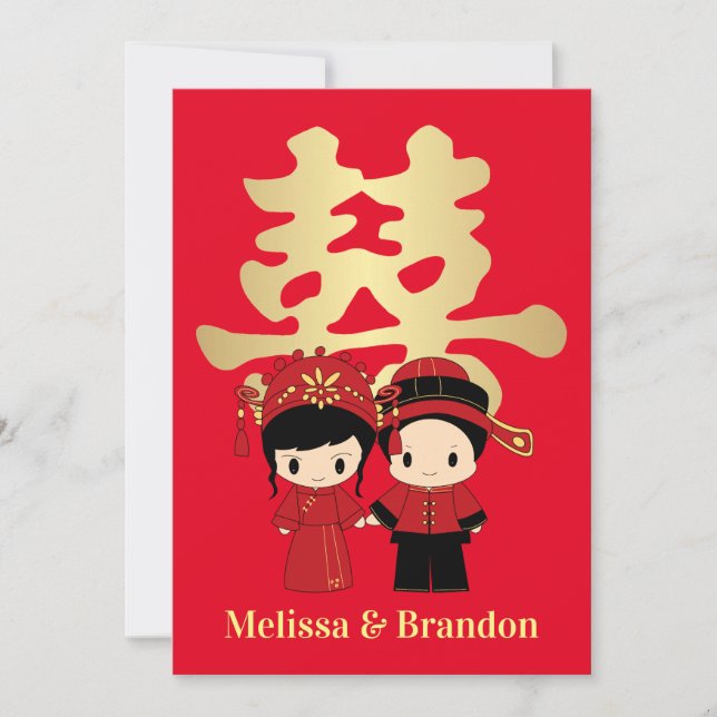 Kawaii Chinese Traditional Wedding Couple Invitation (Front)