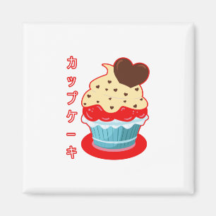 Kawaii Chocolate Heart Cupcake Magnet