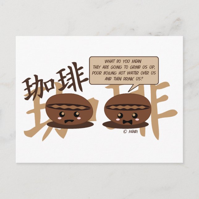 Kawaii Coffee Beans Postcard (Front)