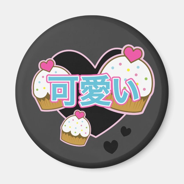 kawaii cupcakes magnet (Front)