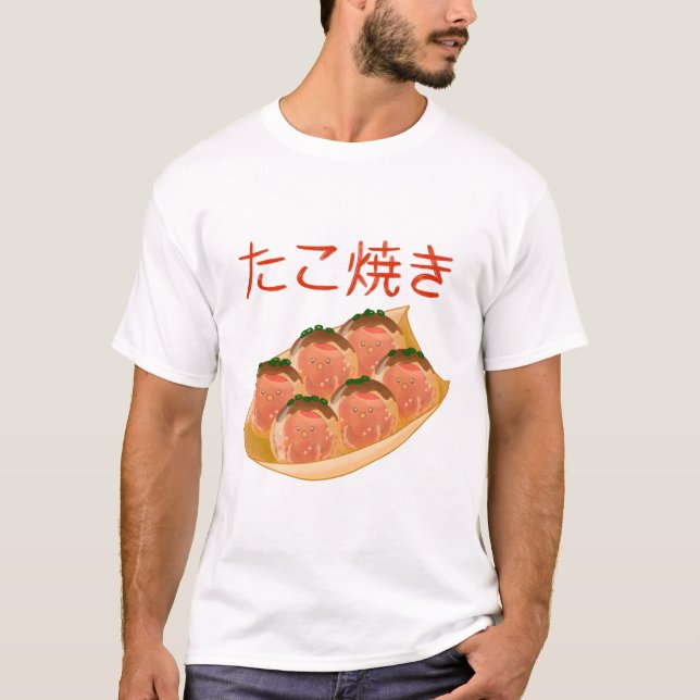 Kawaii Cute Takoyaki  T-Shirt (Front)
