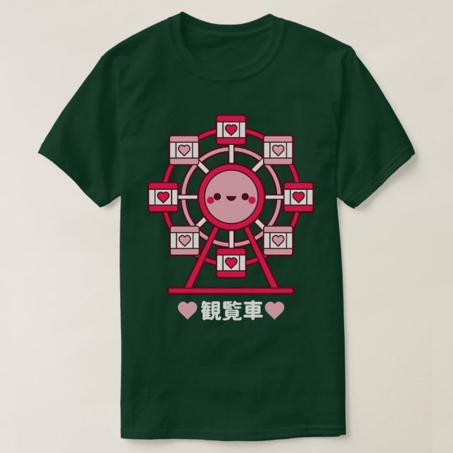 Kawaii Ferris Wheel T-Shirt (Design Front)