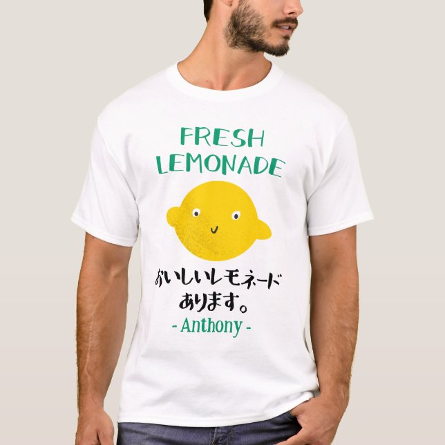 Kawaii Fresh Lemonade Funny Yellow Lemon Japanese T-Shirt (Front)