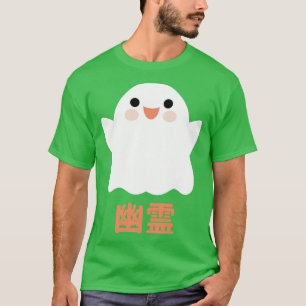 Kawaii Ghost T-Shirt