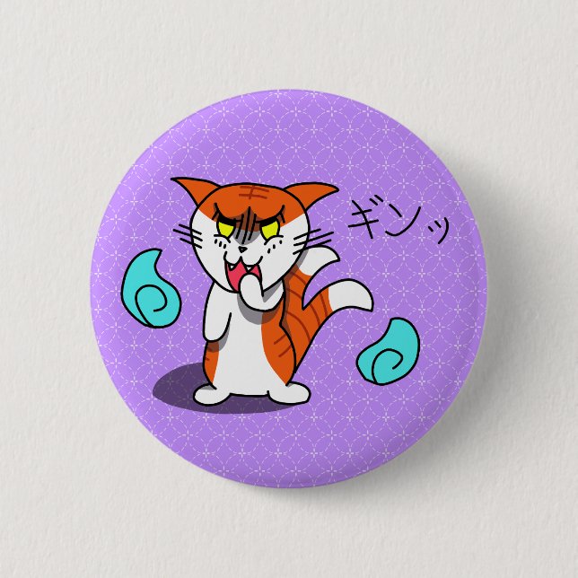 Kawaii Glaring Nekomata Cat Button (Front)
