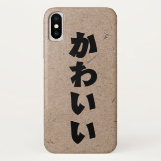 Kawaii in Hiragana on Handmade Japanese Paper Case-Mate iPhone Case