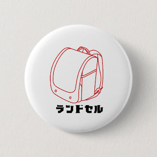  "Kawaii Japanese School Bag – Katakana Randoseru" 6 Cm Round Badge