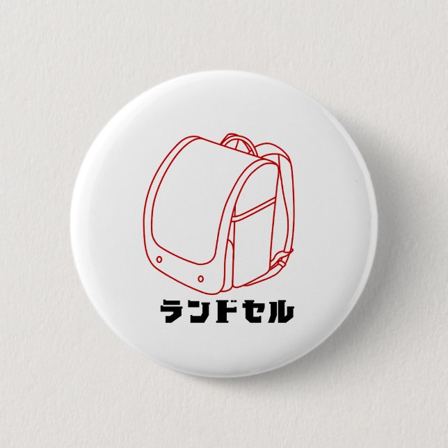  "Kawaii Japanese School Bag – Katakana Randoseru" 6 Cm Round Badge (Front)
