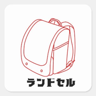  "Kawaii Japanese School Bag – Katakana Randoseru" Square Sticker