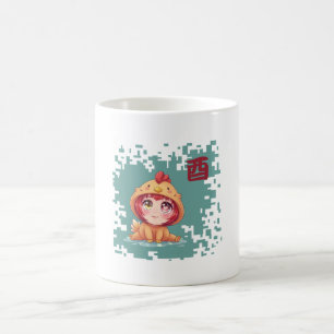 Kawaii Japanese Zodiac chicken- Year of the chicke Coffee Mug