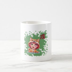 Kawaii Japanese Zodiac dog- Year of the dog Coffee Mug