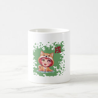 Kawaii Japanese Zodiac dog- Year of the dog Coffee Mug