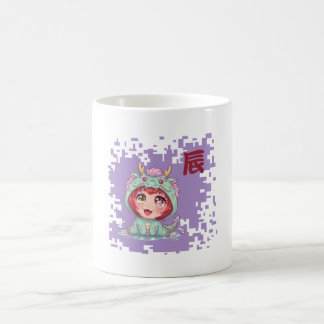 Kawaii Japanese Zodiac dragon – Year of the dragon Coffee Mug