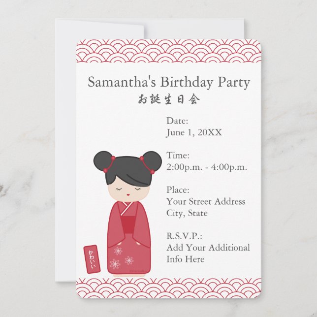 Kawaii Kokeshi Birthday Invitation (Front)