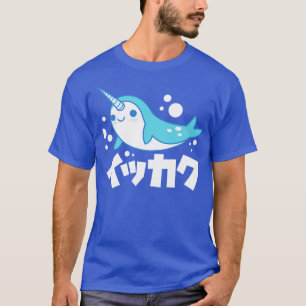 Kawaii Narwhal T-Shirt